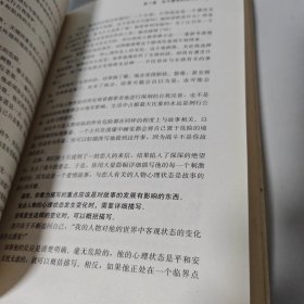 畅销书写作技巧