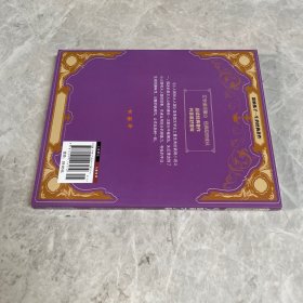 小人国和大人国/小企鹅世界少儿文学名著