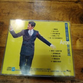 我心狂野 郭富城 CD