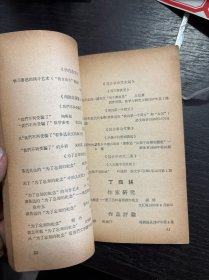 中国现代文学作家作品资料索引