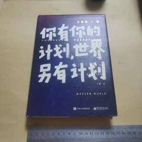 丑陋的中国人