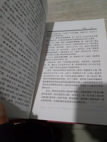 云南林业文化碑刻
