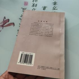 高冠华诗词集《签赠本》