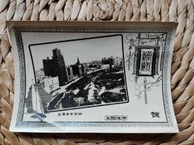 六十年代早期上海南京西路风景名胜照新年贺卡！