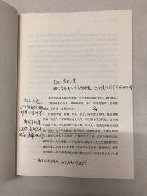 先生：展民国十大先生风骨，为当今教育立镜一面，呼喊十声！傅国涌、熊培云、余世存、张冠生推荐阅读