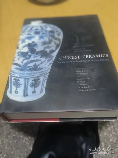 CHINESE CHRAMICS