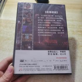 最后的宣判 DVD .未拆封新碟