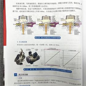 奥迪/大众车系数据流诊断宝典 汽摩维修 郭俊辉，戴斌编 新华正版