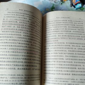 马克思恩格斯全集(23)