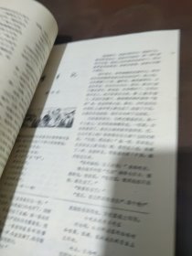 陕西文艺1976年4期