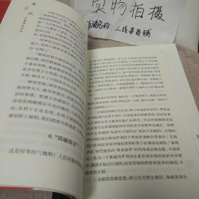 大突围