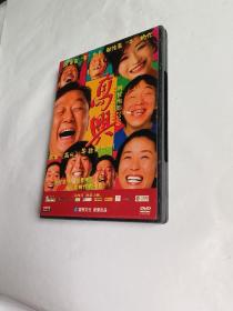 DVD《阿甘电影2009 高兴 》