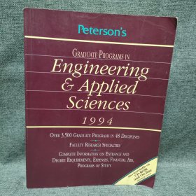 ENGINEERING & APPLIED SCIENCES 1994 工程应用与科学