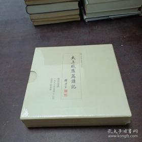 太上感应篇  DVD