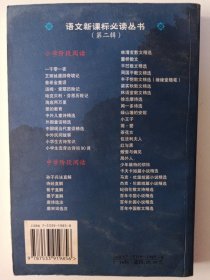 百年中国散文精选