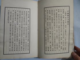 卢德铭印存