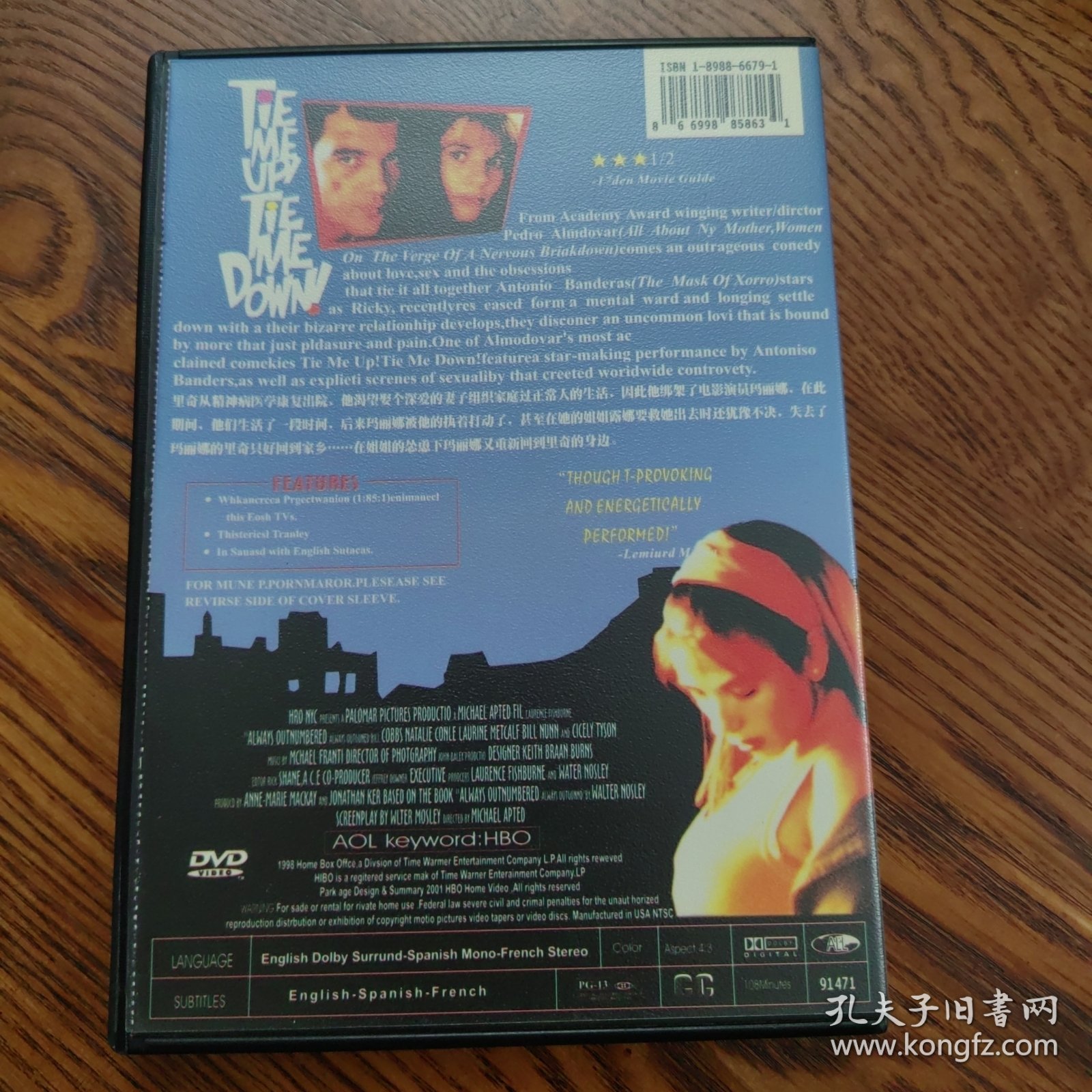 DVD 电影盒装 捆着我绑着我