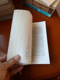 中国史问题讨论及其观点(1976.10—1980.6)