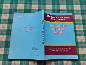 MECHANICAL AND ELECTROMECHANICAL 航空工程英语（机电部分）