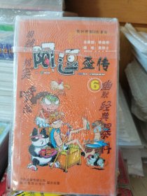 海内外最新幽默笑话