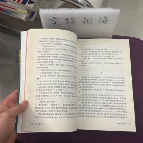 大唐悬疑录2：璇玑图密码