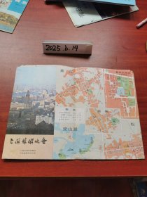 老地图收藏~上海旅游地图