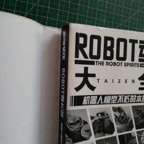 ROBOT魂大全：机器人模型不朽的本质