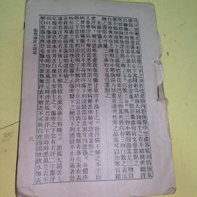 伤寒论注正误编，金匮要略注上，痰饮咳嗽病脉澄，水氣病脈澄，黄疸病脈澄，婦女杂病脈澄，杂療方