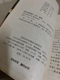 我从战场归来