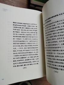 中国近代文学文献丛刊（散文，戏剧，小说，诗歌）4册