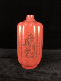 宋红釉官窑刻字描金