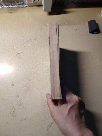 新知文库权力社会学