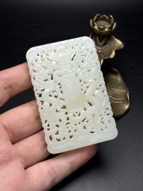 和田玉斋戒牌三龙