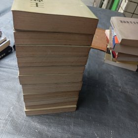 王朝闻集（1-6 8 10-13卷）1版1印