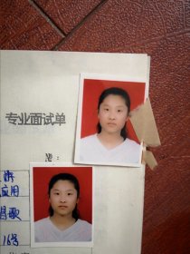 90年代中考女学生标准彩照片两张(吉林市十三中学)，附98年吉林市职业技术学校招生面试单一张