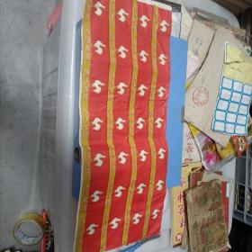 大鸡香烟(整版稀少)