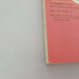 王子王后历险记