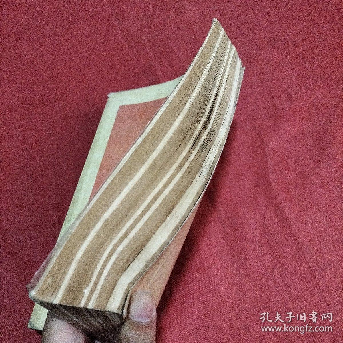 性心理学