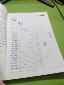 赈务先例 如图现货速发