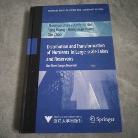 大型湖库营养盐分布特征与转化规律（英文版）