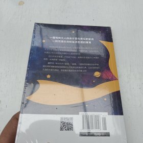 小王子全新带塑封