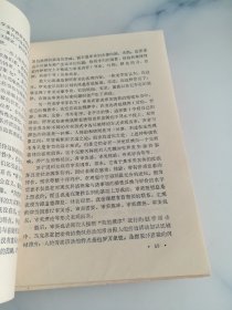 大学美学教程