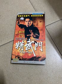 【电视剧】精武门DVD 3碟装