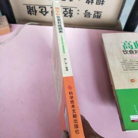 糖尿病饮食对症调养：专家教你怎样吃缓解糖尿病