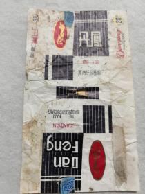 丹鳯烟标