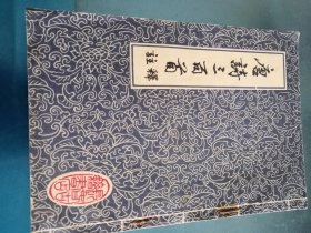 唐诗三百首