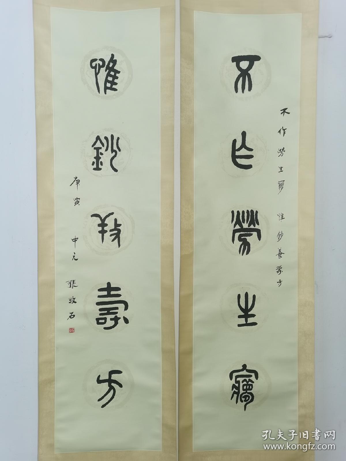 张牧石（1928-2011年）天津人，字介庵，号邱园，室名茧梦庐，晚年因怀念亡妻，又号石怡室。一代津门雅士、现代诗人、书法篆刻家、金石书画鉴定家。他和张伯驹是三十多年的忘年交，张伯驹比张牧石年长30岁，二人亦师亦友。