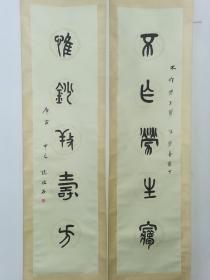 张牧石（1928-2011年）天津人，字介庵，号邱园，室名茧梦庐，晚年因怀念亡妻，又号石怡室。一代津门雅士、现代诗人、书法篆刻家、金石书画鉴定家。他和张伯驹是三十多年的忘年交，张伯驹比张牧石年长30岁，二人亦师亦友。