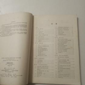 矩阵结构分析理论