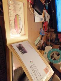 苏州市第一中掌百年校庆纪念